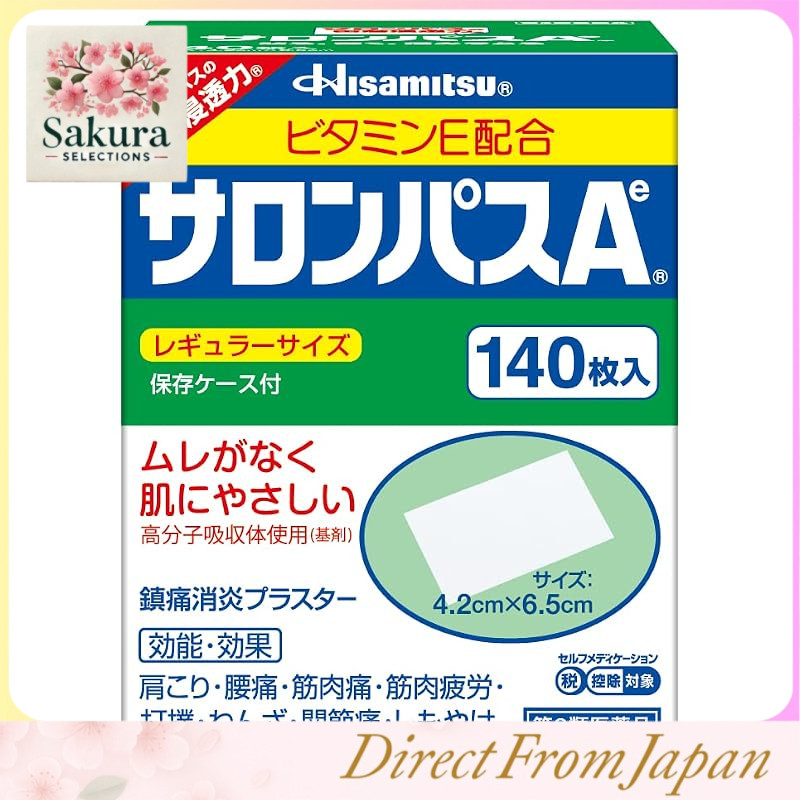 Salonpas Ae Pain Relief Patch - 3rd Class OTC Medicine, Multiple Pack Sizes