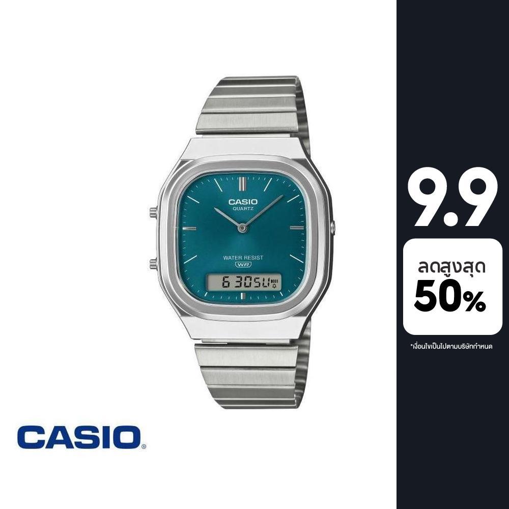 CASIO นาฬิกาข้อมือ CASIO รุ่น AQ-240E-3ADF สายสเตนเลส สีเขียวน้ำทะเล