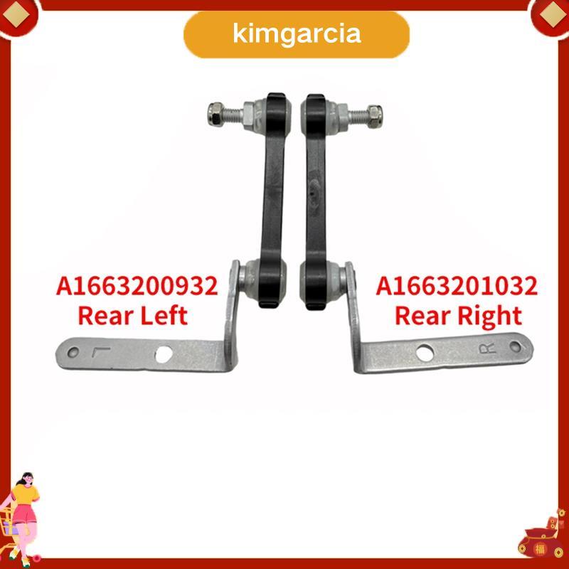 kimgarcia W166 ด้านหลังซ้าย Link Rod สําหรับ GLS X166 ML W166 W292 A1663200932 ก้านปรับความสูง