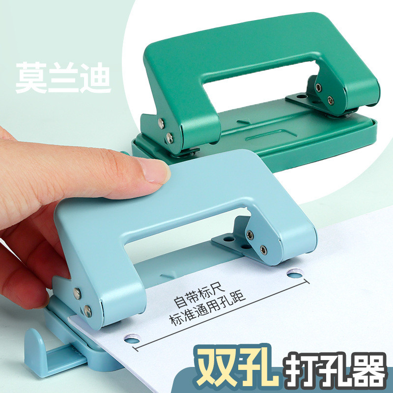 ((Puncher embosser) Macaron Double Hole Puncher Loose-leaf Puncher Student Test Paper Puncher Handbo