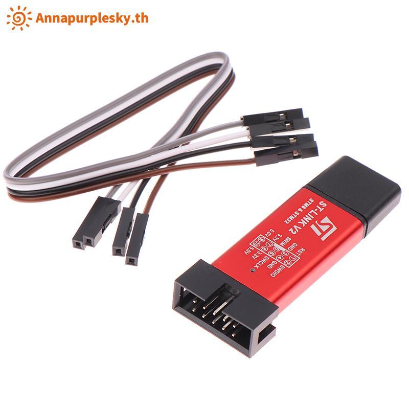 Annapursky ST LINK Stlink ST-Link V2 Mini STM8 STM32 จําลองดาวน์โหลดโปรแกรมเมอร์การเขียนโปรแกรมพร้อม