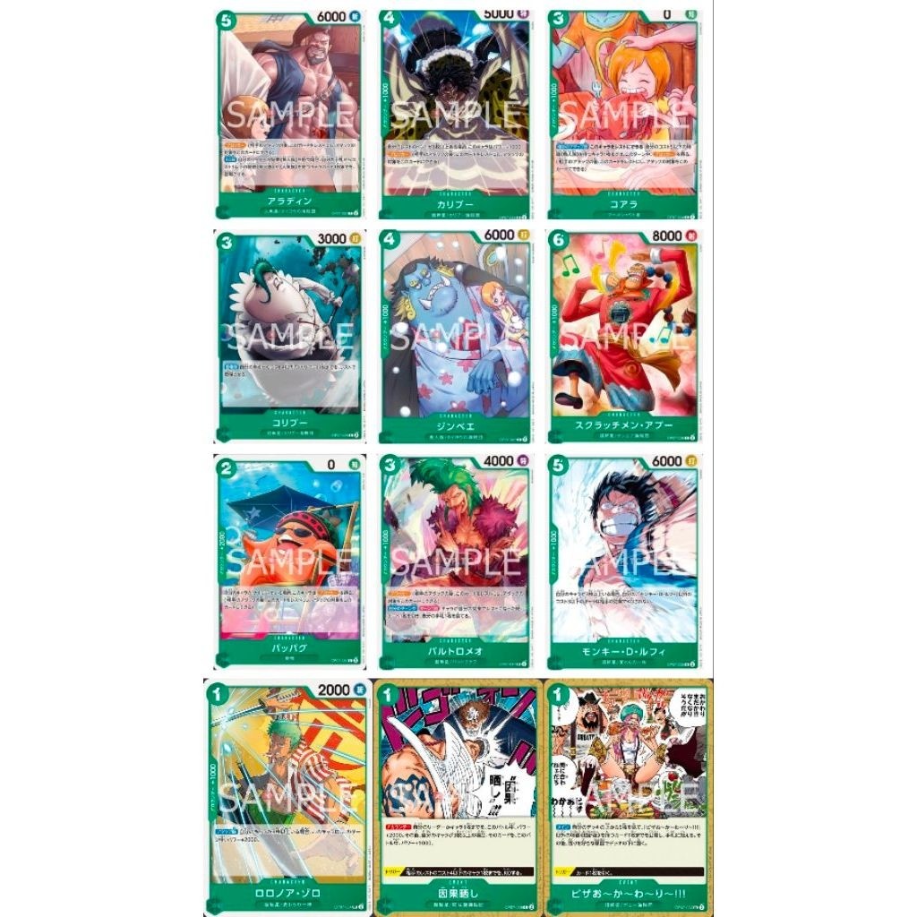 OP07 ทั่วไป/UC 020 OP07-023 07-024 07-025 OP07JP One Piece TCG