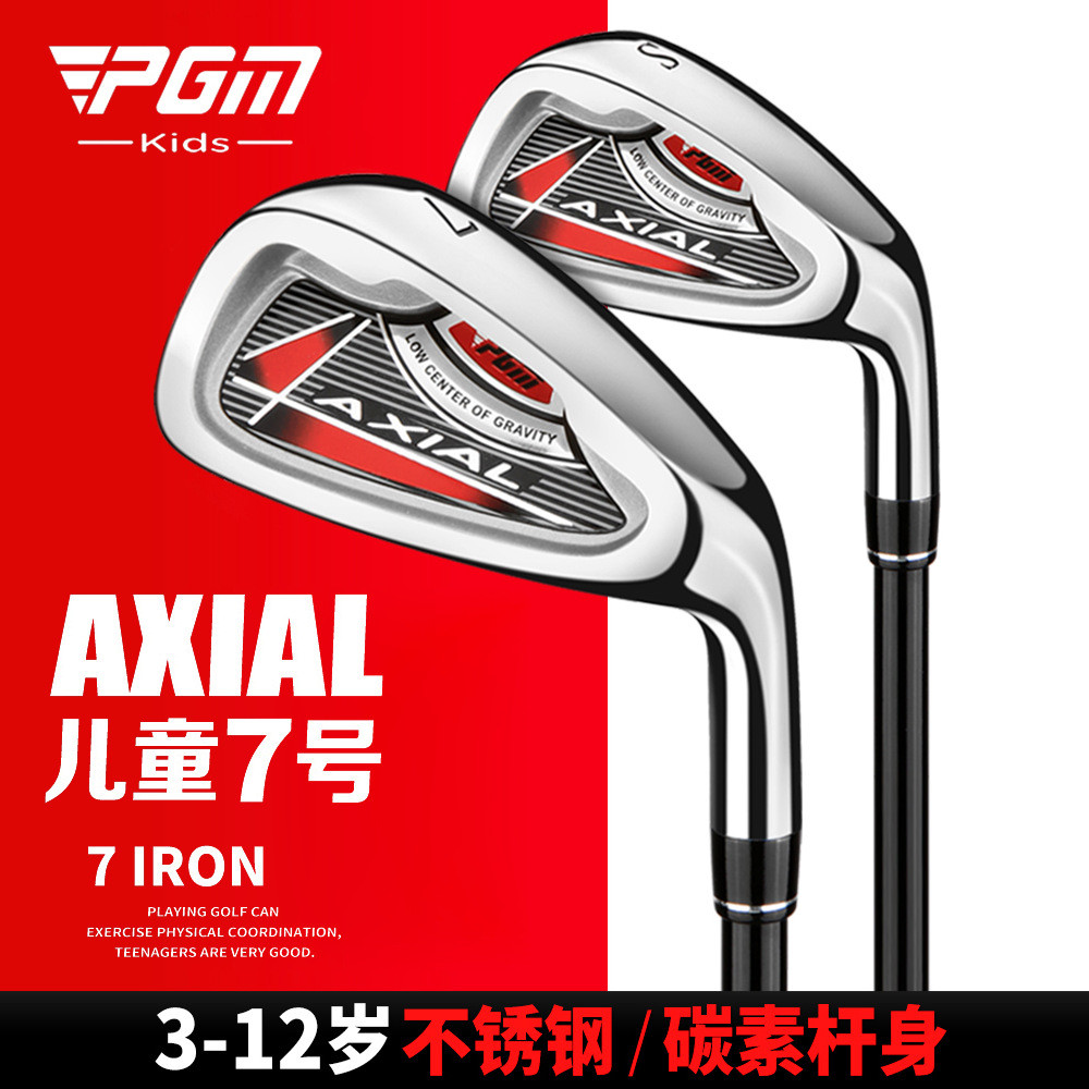 กอล์ฟคลับ เด็ก เบอร์ 7 Iron Club Boys Girls Club Beginner Practice Club อุปทานโดยตรง