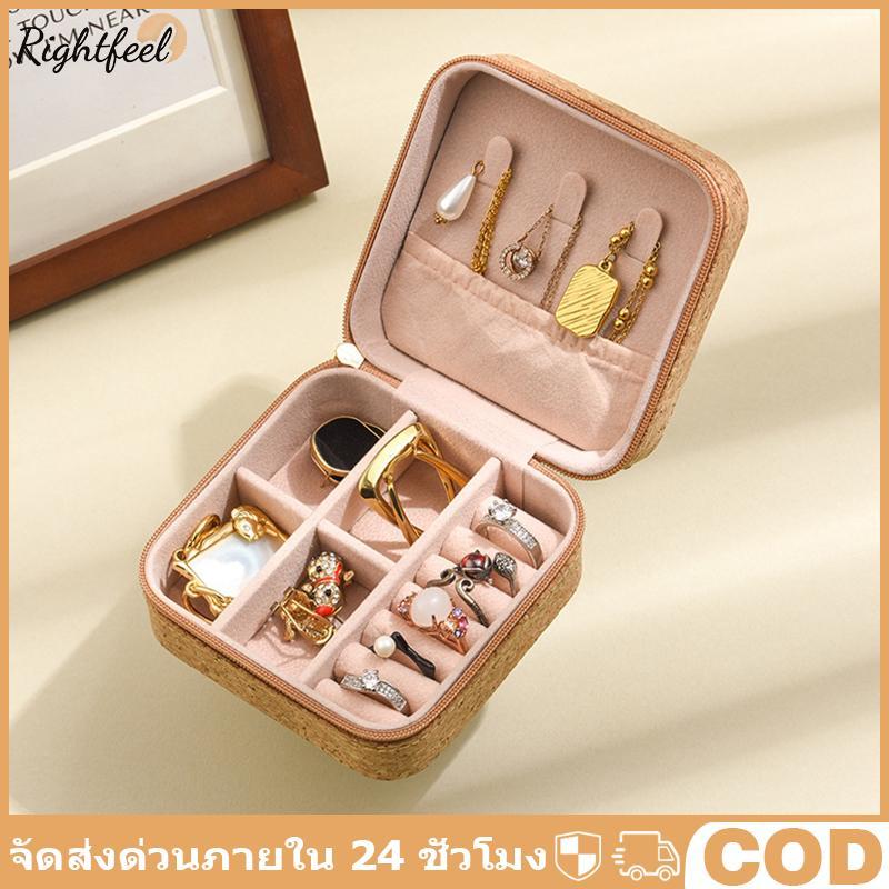 Rightfeel Jewelry Organizer Display Travel Jewelry Case Box Portable Jewelry Box Travel Earring Neck