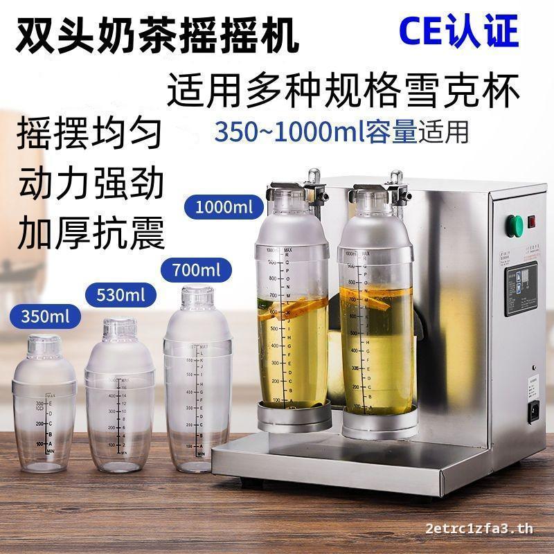 110v Double-Headed Shaker อัตโนมัติชานมไข่มุก Commercial Shaker Shaker ถ้วย Shaker Shaker Shaker Sha