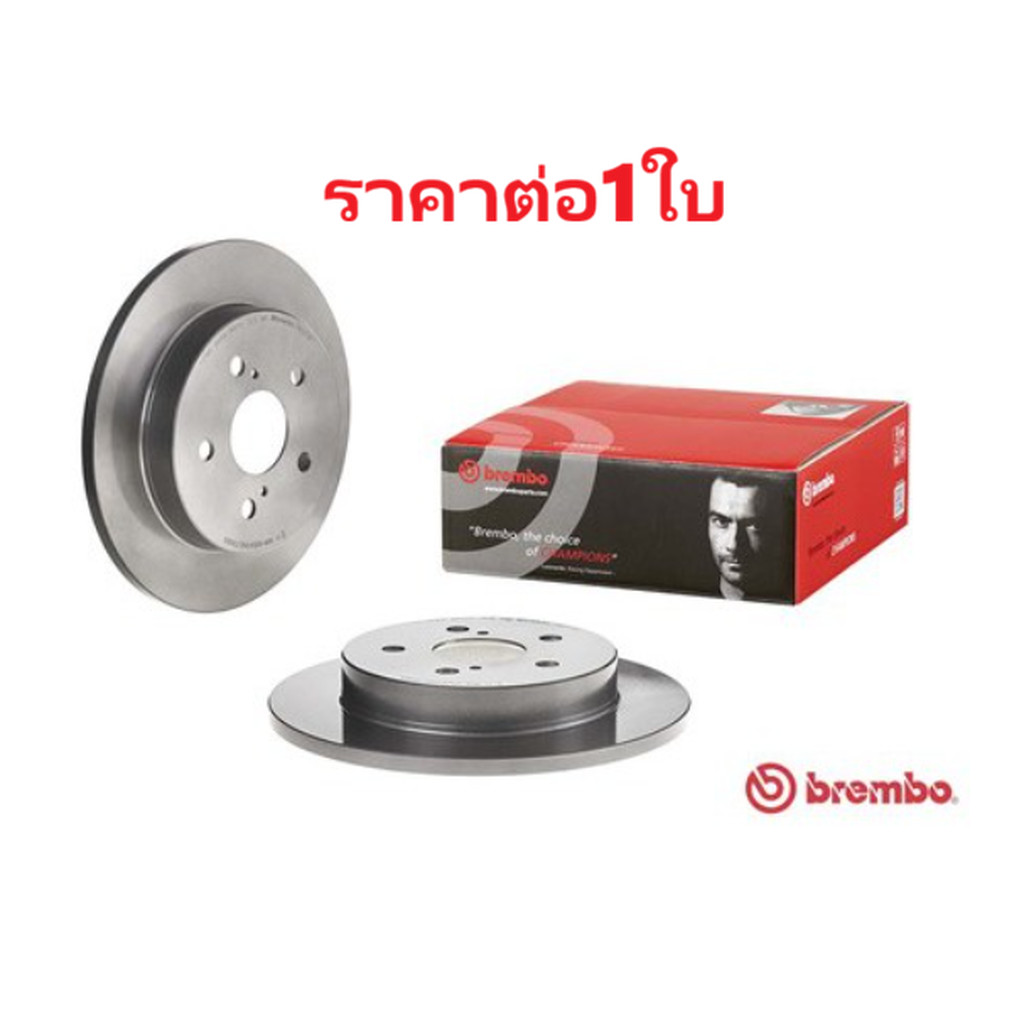 จานเบรคหลัง CAMRY ASV70 C-HR 1.8 COROLLA CROSS ES300h NX200t NX300h UX250h UX300e 1ใบ