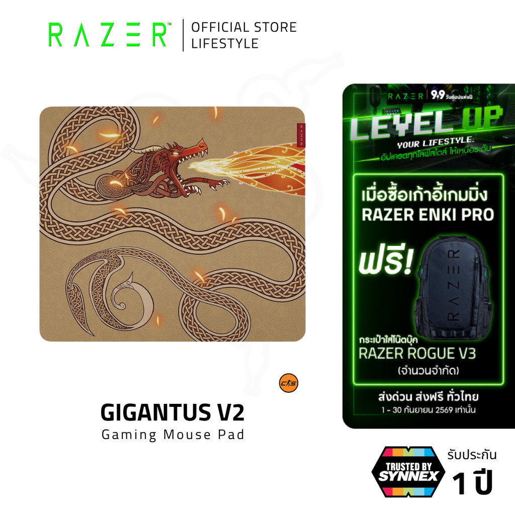 Razer Gigantus V2 - Gaming Mat - Counter Strike 2 Edition | แผ่นรองเมาส์ (L)