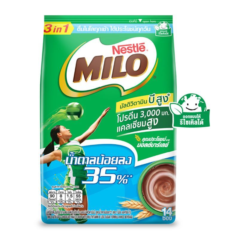 ไมโลเครื่องดื่มช็อกโกแลตมอลต์แอคทิฟโก3อิน1สูตรน้ำตาลน้อย 23กรัม แพค 13ซอง Milo Choco Less Sugar 23gX13