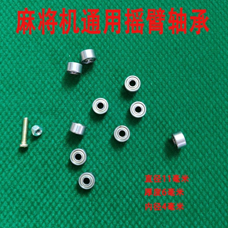 New Product#Mahjong table, mahjong machine, rocker arm bearing, universal mahjong machine parts, bea