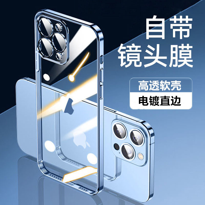 [ขายร้อน] เหมาะสําหรับเคสโทรศัพท์ Apple 16 Electroplating พร้อมฟิล์มเลนส์ iphone17Promax เคสใส 1514 