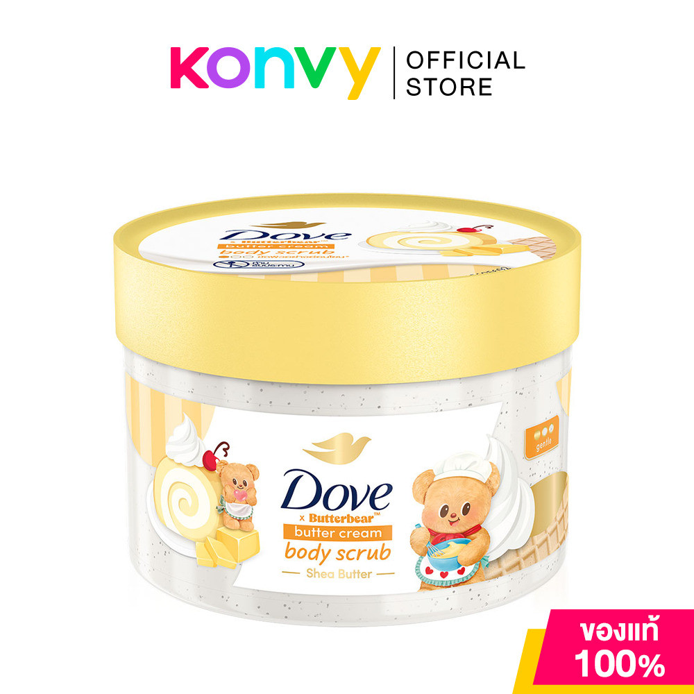 Dove x Butter Bear Butter Cream Body Scrub 298g บอดี้สครับ โดฟ ผลัดผิวนุ่ม โกลว์ใส.