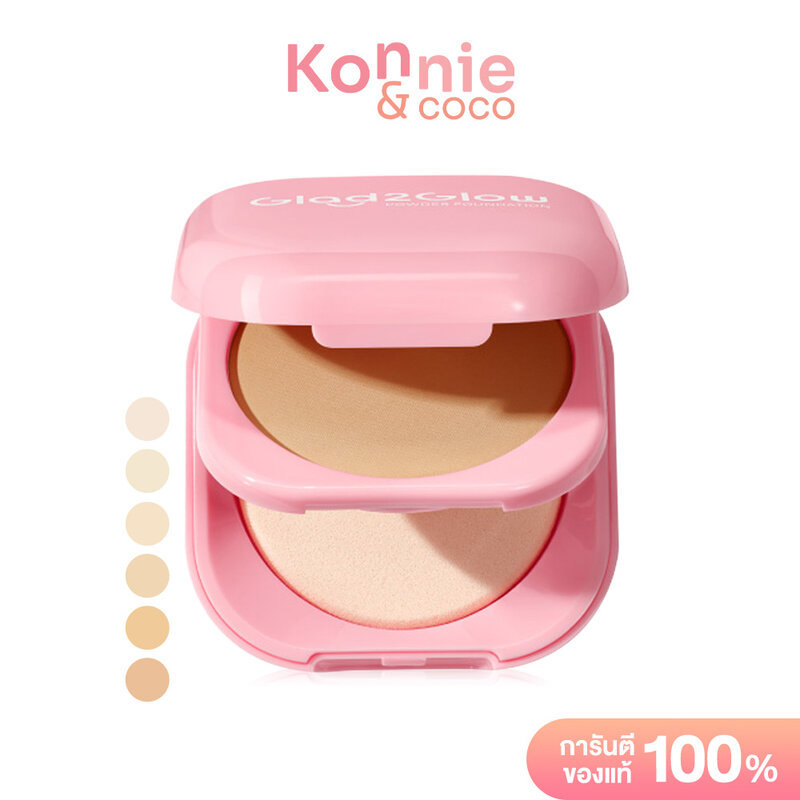 Glad2Glow Perfect Blurring Powder Foundation 8.5g แกลดทูโกลว์ แป้งพัฟผสมรองพื้นเนื้อบางเบา.