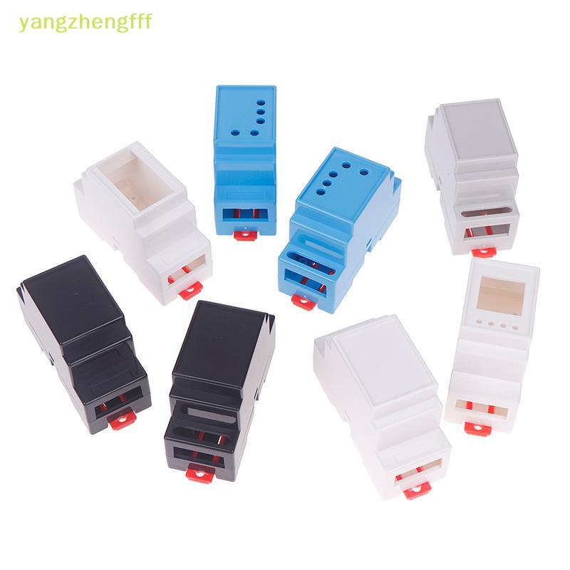 [yangzhengfff] 1PC DIN Rail PLC Junction Box กล่องอิเล็กทรอนิกส์พลาสติก Project Case 4 สี 88x37x59 มม. 35-รางเครื่องมือติดตั้ง [ใหม่]