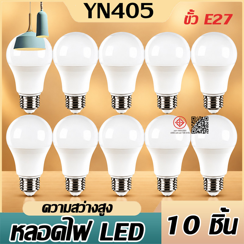 🔥แพ็ค 10 ชิ้น ยิ่งคุ้ม หลอดไฟLED แสงไฟสีขาว ทรงกลมขั้ว E27 AC 220V~50Hz 24W 18W 15W 12W 9W 7W 5W 3W