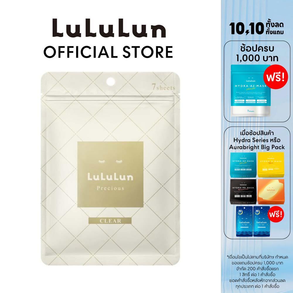 LuLuLun ماسك Precious Clear ‏(7 أقنعة) — صورة 2