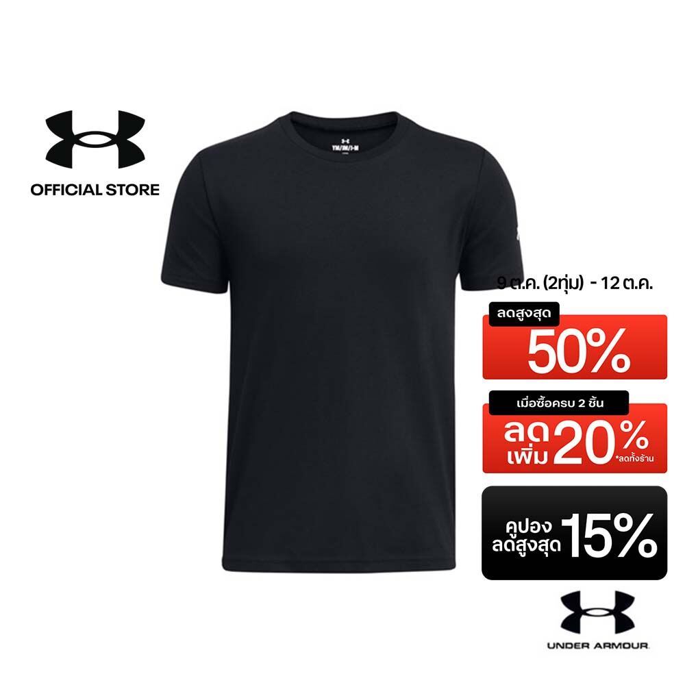 Under Armour เสื้อแขนสั้นสำหรับเด็กผู้ชาย UA Youth Athletics