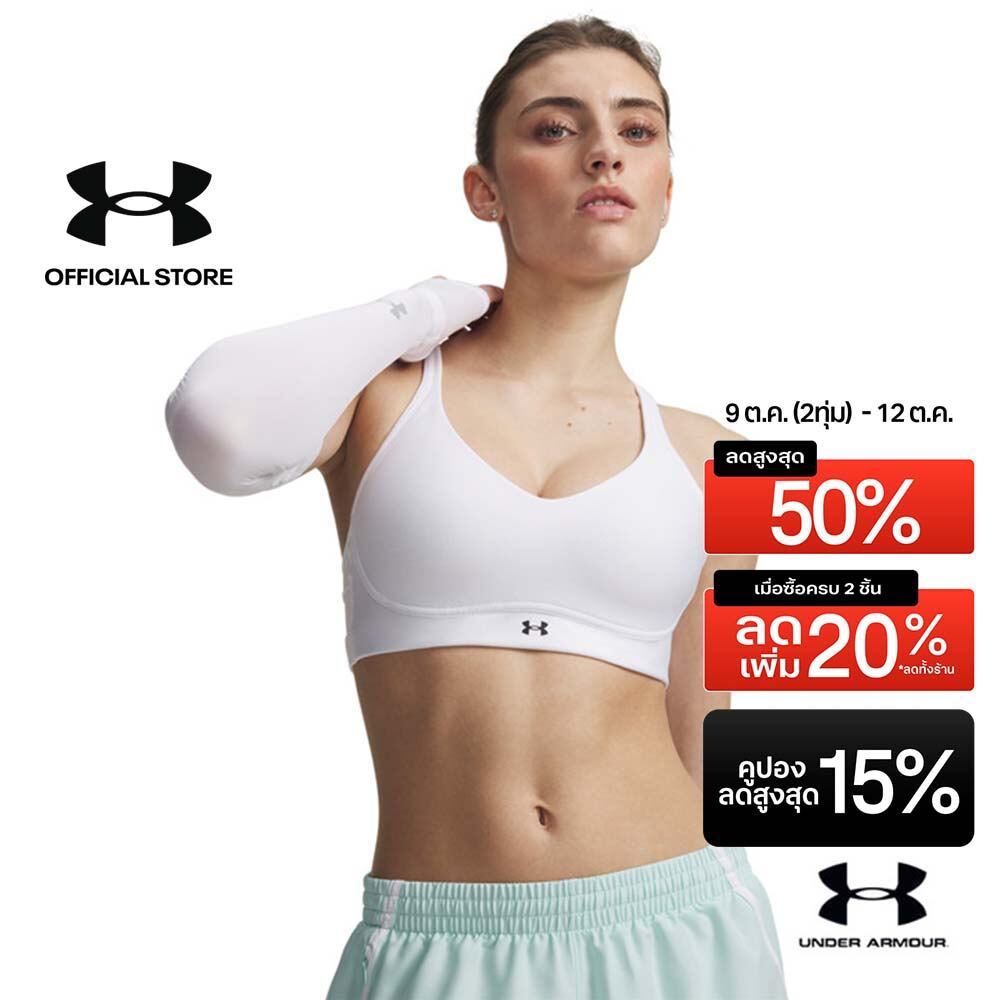 Under Armour สปอร์ตบราสำหรับผู้หญิง UA Infinity 2.0 Low