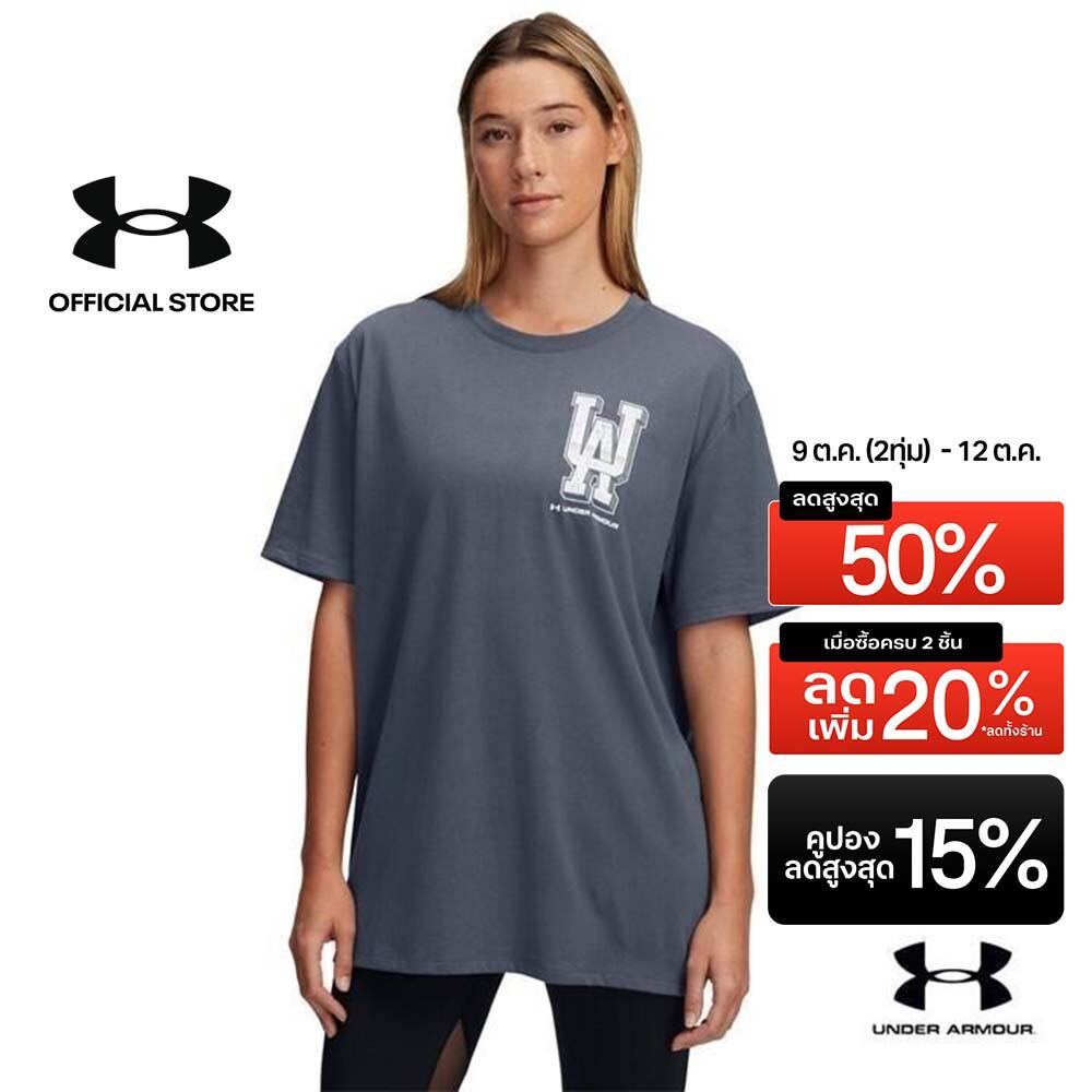 Under Armour Women's UA Collegiate Oversized Short Sleeve