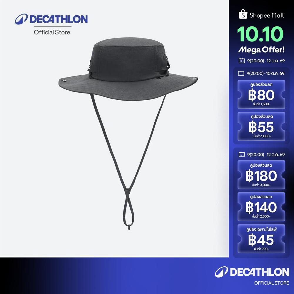Decathlon قبعة هايكنغ 500 — رمادي — صورة 2
