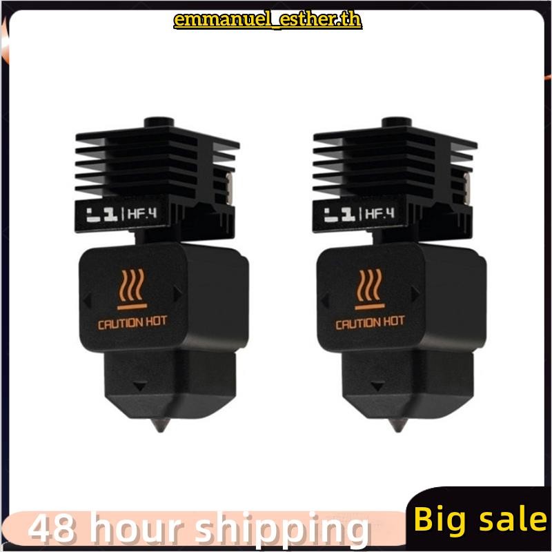 สําหรับ H2D Hotend Kit สําหรับ H2D Assembly Hotend Kit 0.4 มม.เปลี่ยนหัวฉีดสําหรับ Bamboo Lab H2D / 