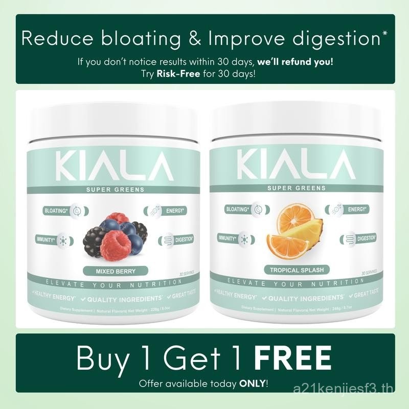 Kiala Greens รสชาติขายดี Bundle (2-Pack)