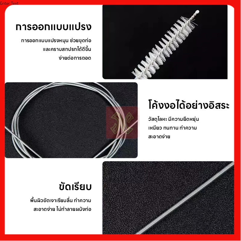 แปรงล้างท่อแอร์   แปรงสแตนเลส กำจัดฝุ่น สำหรับทำความสะอาดท่อระบายน้ำ ของเครื่องปรับอากาศ thumbnail 8