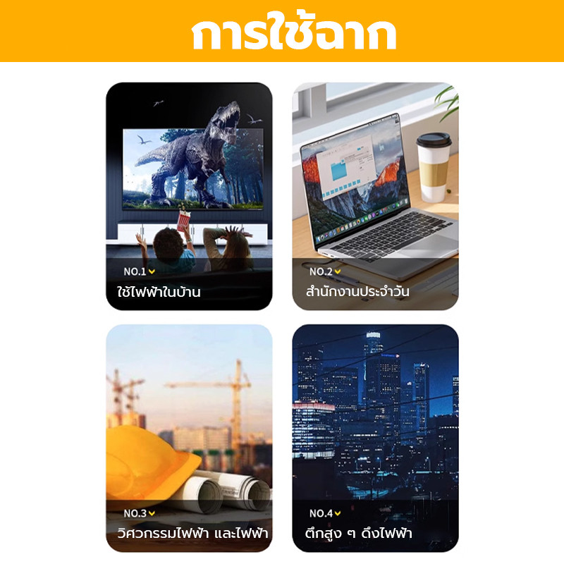 รูปภาพ 8