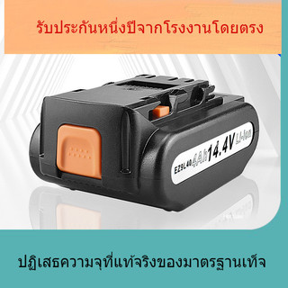 เปลี่ยนแบตเตอรี่ลิเธียม Panasonic 14.4V EZ9L40 EY9L40B EZ9L44 EY9L42B แบตเตอรี่ใหม่