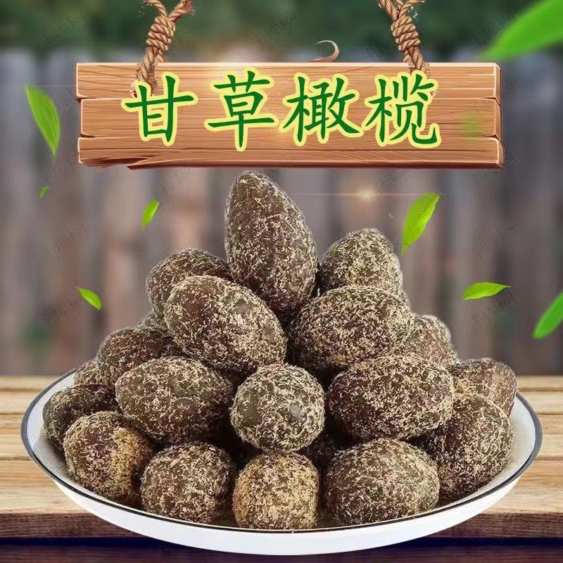 [จัดส่งชิ้นเดียว] Licorice Olives Vanilla Olives Nine-Made Vanilla Olives ขนมผลไม้หวานผลไม้แห้ง Q9VA