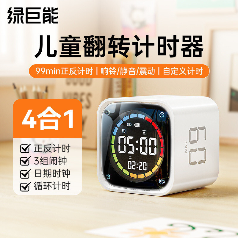 Sg SELLER Hulk Gravity Sensor Flip Timer นักเรียน SelfDispipline Handy เครื่องมือในครัวเรือนมัลติฟัง