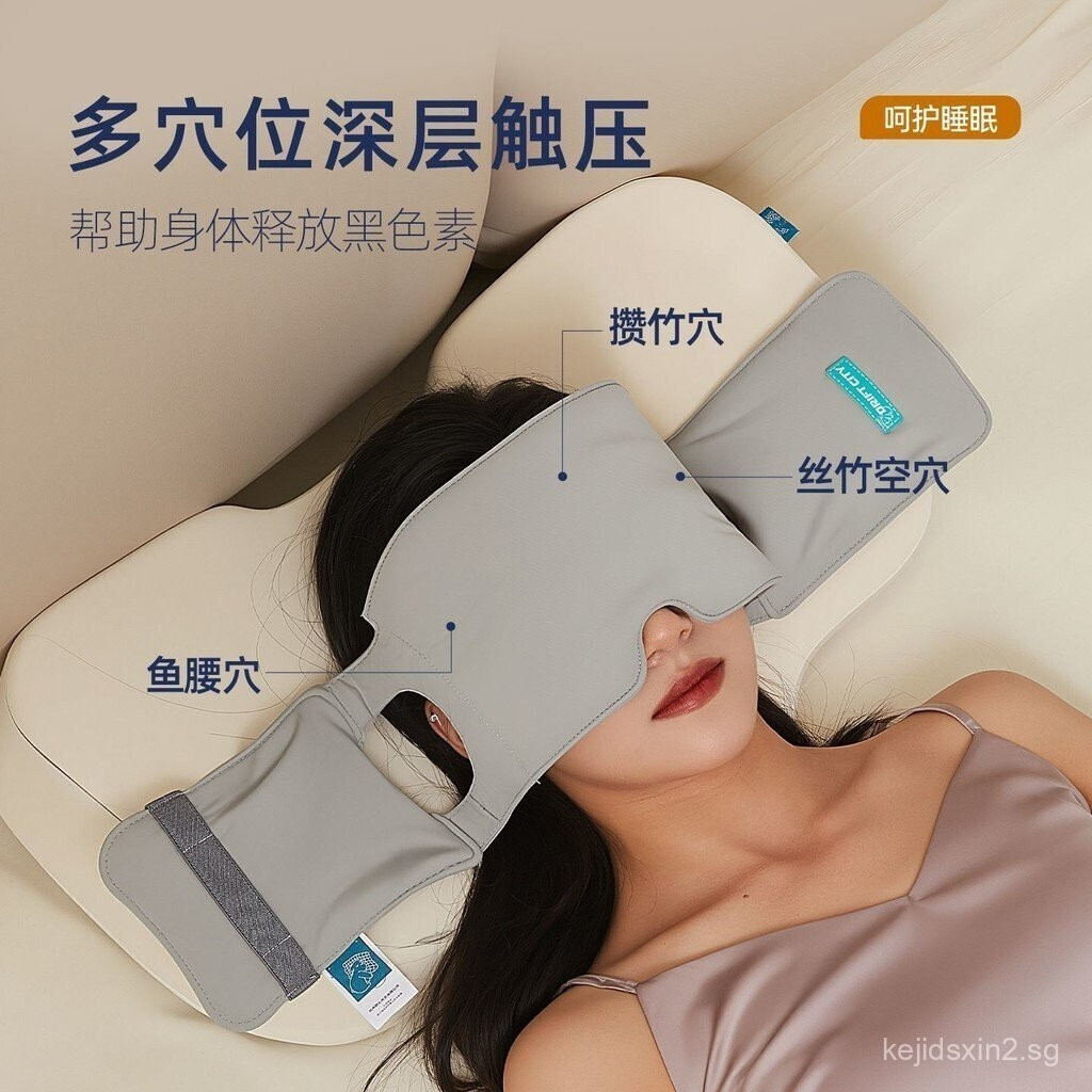 NonPressure หูแรงโน้มถ่วง Sleep Mask Light Blocking Nap Zero ความดันพิเศษสําหรับผู้ชายและผู้หญิงผ้าไ
