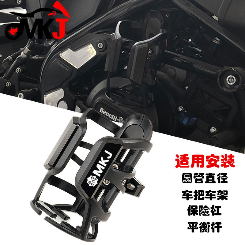 ขายร้อนเหมาะสําหรับ Kwangyang S6/S7/S7R KRV180 LIKE150/180 RACING150/180 ดัดแปลงถ้วยน้ําผู้ถือ