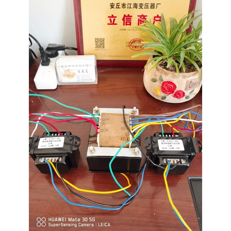 Urchin Transformer EL34 6P3P Urchin ชุด Niu 150w แหล่งจ่ายไฟ + 6.5W เอาต์พุต Jianghai Transformer