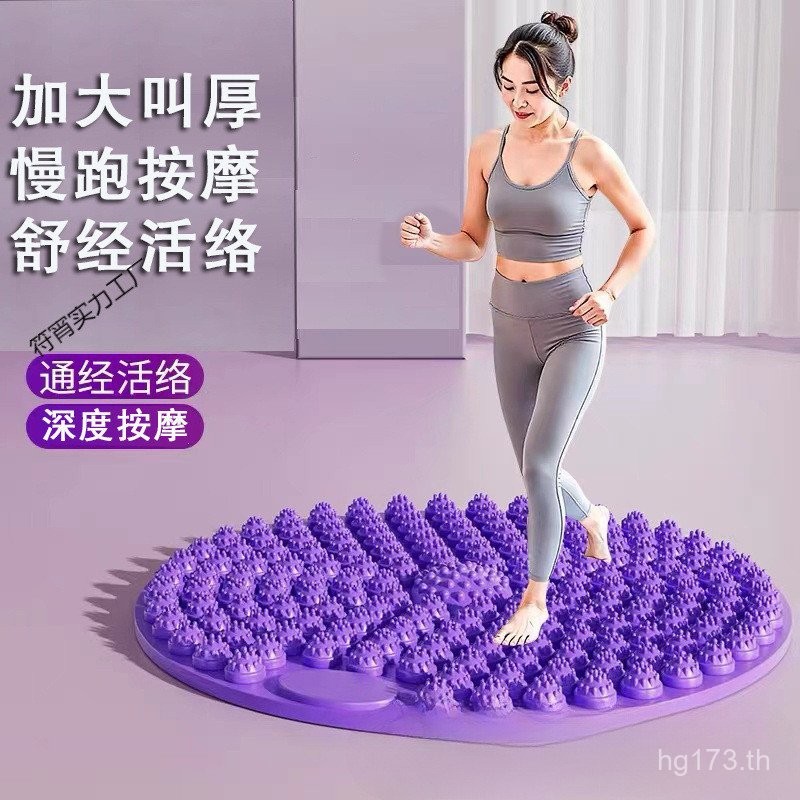 Shiatsu Board นวดเท้าในร่ม Pass Meridian Jogging Place เฉพาะความดัน Super Cushion Sole Toe ยาจีนรอบ 