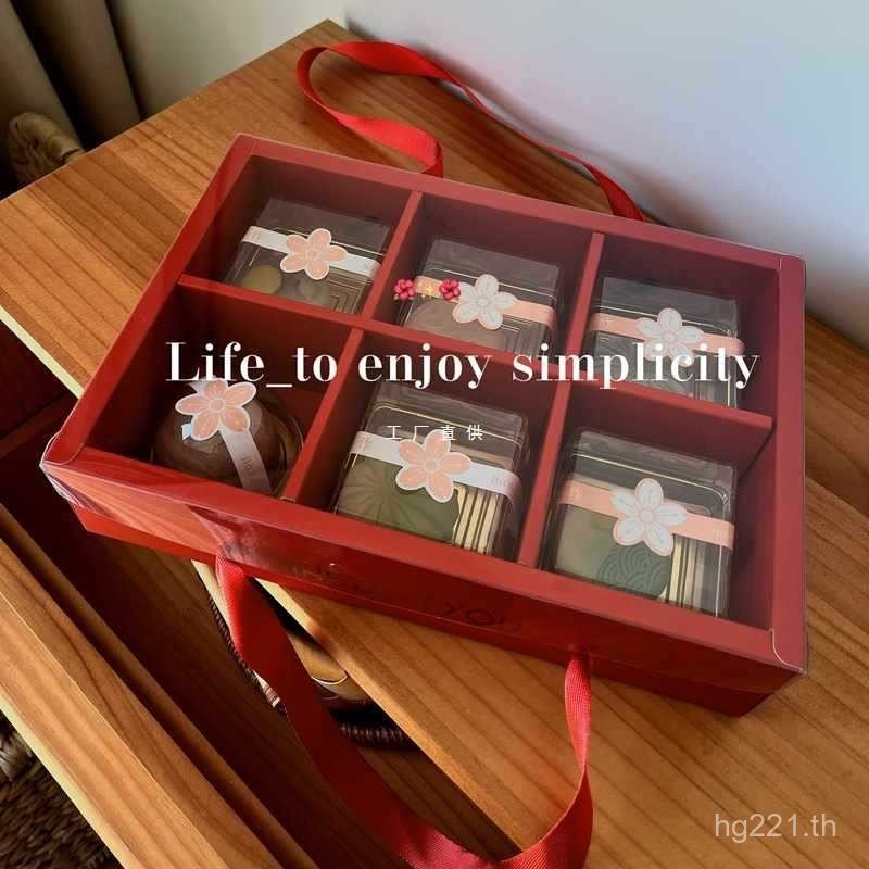 4 กล่องบรรจุภัณฑ์เม็ดกลางฤดูใบไม้ร่วงเทศกาลกล่องขนม 6 Xue Mei Niang 6E3X ไข่แดงขนมเค้กขนมไหว้พระจันท