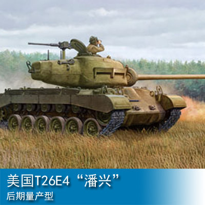 Trumpeter HOBBY BOSS 1/35 American T26E4 "Panxing" Late Mass การผลิตประเภท 82428