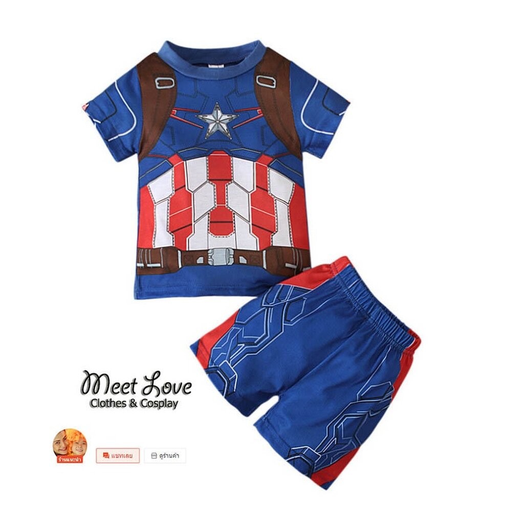 ชุดแฟนซีเด็ก ชุดกัปตันอเมริกา ชุดซุปเปอร์ฮีโร่ Captain America ชุดฮีโร่แขนสั้น ขาสั้น ชุดกัปตัน ชุดลำลอง