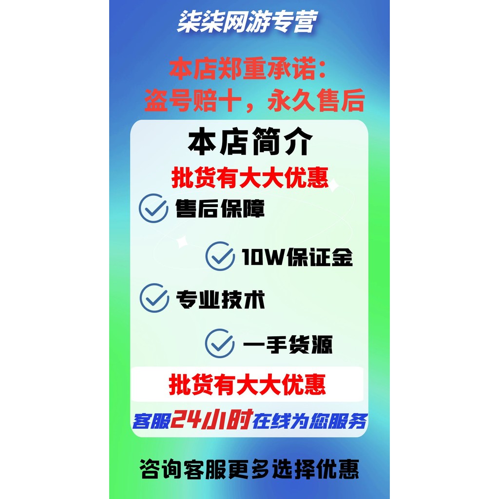 Seventh Epic Initial Uniform epic7 Self-Drawing Stone Dark Emperor Law Water Fan Rem Limited อย่างเป