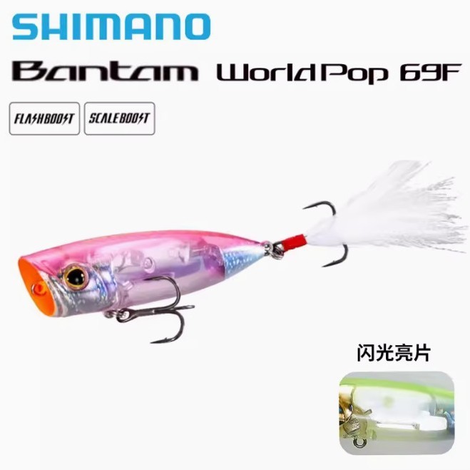 SHIMANO Crazy Scale ZR-P69U เหยื่อลอยแบบกระพริบ 6.9 ซม./12 กรัม สำหรับการปีนคลื่นตกปลา