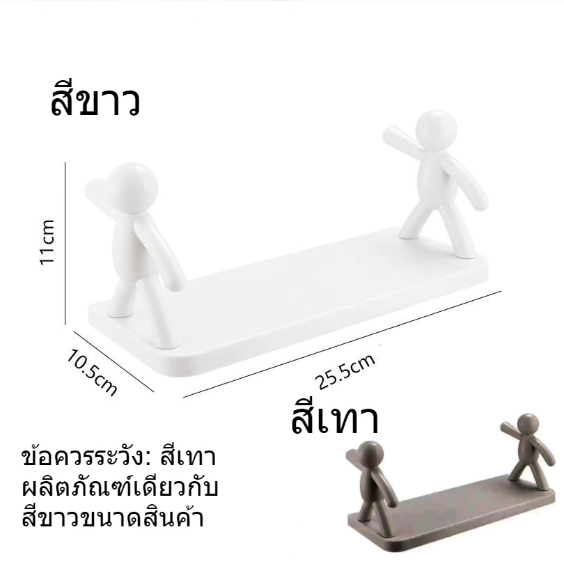 COZII ชั้นวางติดผนังไม่เจาะ รับน้ำหนักดี อเนกประสงค์ thumbnail 9