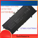 แบตเตอรี่ใหม่สำหรับ ASUS C41N1904 UX363 UX325JA UX393JAEA UX425IA X435EA