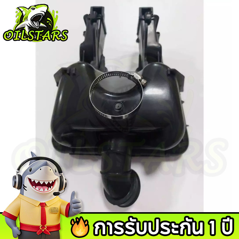 🔥 OilStars หม้อกรองอากาศ แท้ศูนย์ เวฟ100 （ไม่มีไส้กรอง）