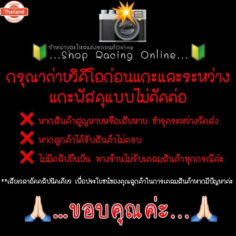 ท่อน้ำวน EGR 1.9 Tspec year2016-2024 แผ่นJegs+ท่อวนTspec+น็อต