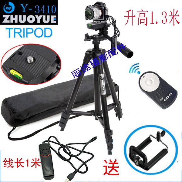 Canon SLR กล้องขาตั้งกล้อง 60D600D70D650D700D 750D800D ฟรีรีโมทคอนโทรล + ตัวปล่อยชัตเตอร์