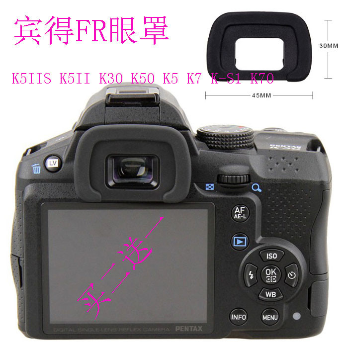 Pentax FR Eye Mask K5IIS K5II K30 K50 K5 K7 K-S1K70 ช่องมองภาพอุปกรณ์เสริมสําหรับกล้อง