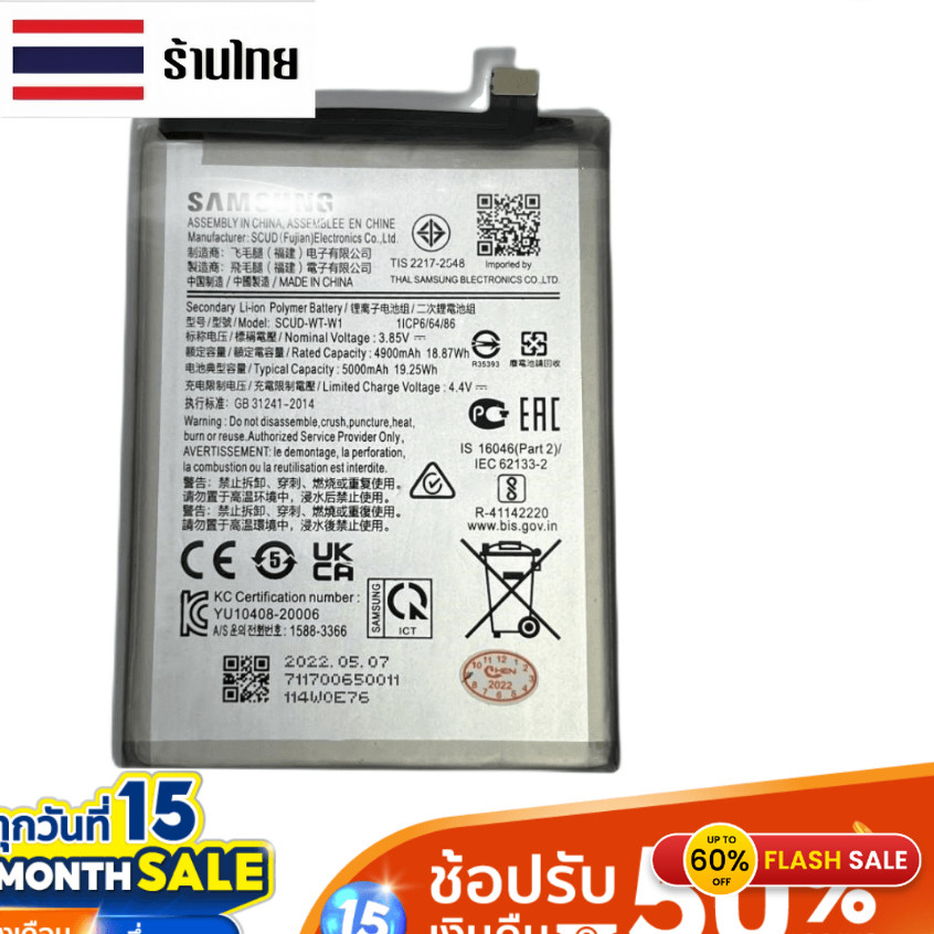 แบต Samsung A22 5g Battery Samsung Galaxy A22 5G