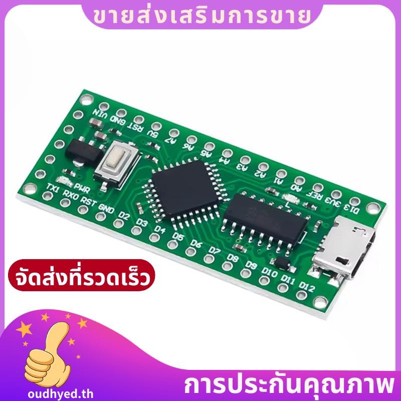 MiniEVB สําหรับ LGT8F328P บอร์ดพัฒนา Featuring CH9340C HT42B534 สําหรับความเข้ากันได้ LQFP32 Micro.o