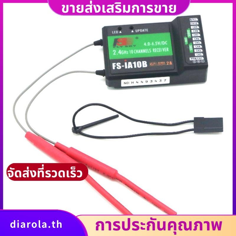 -IA10B 2.4G 10-Channel Receiver สําหรับ -I10 -I6S เครื่องส่งสัญญาณสําหรับ Quadcopters เครื่องบินรุ่น