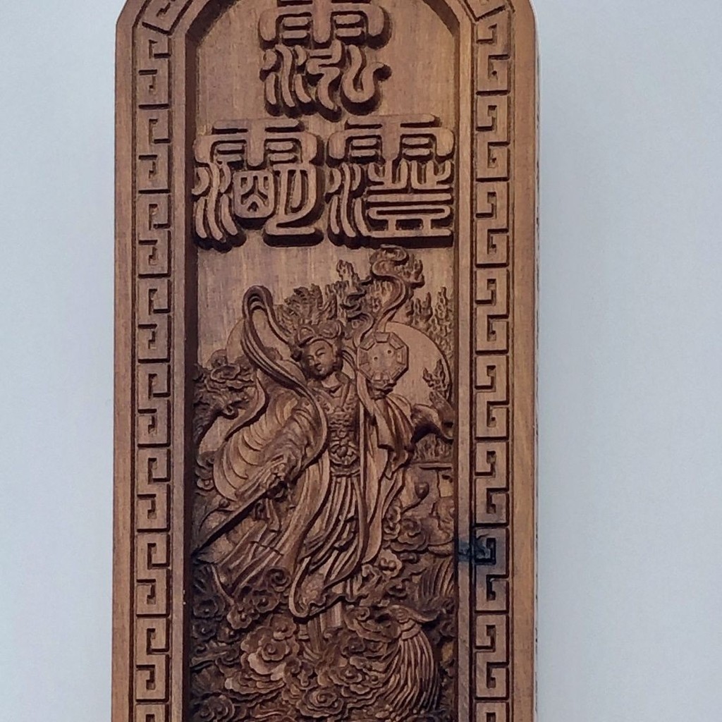 Jiuxuan Girl Number Token 14 * 6 Dao Token ไม้พุทรา Jiuxuan หญิง Token นูน Tianxuan หญิง Token Town 