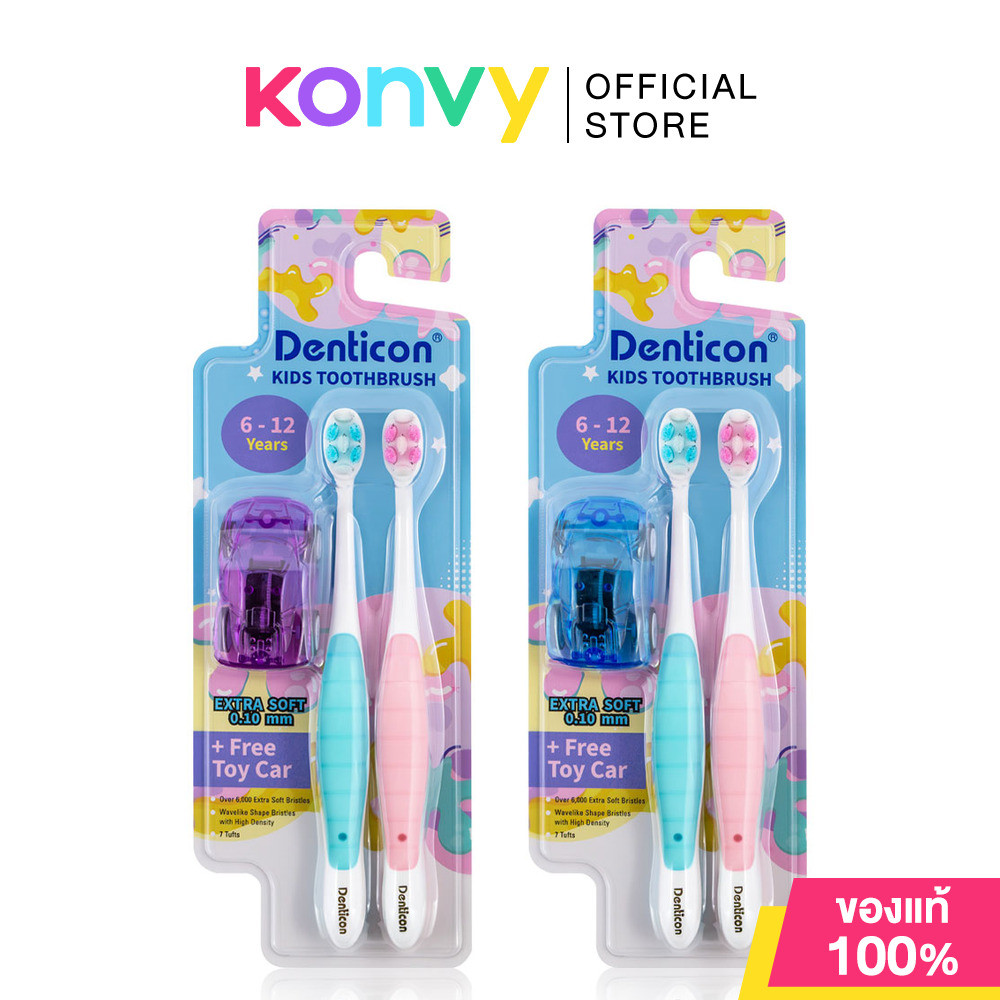 Denticon Kids Toothbrush 6-12yrs 2pcs [Free! Toy Car Random Color] เดนติคอน แปรงสีฟันสำหรับเด็กอายุ 6-12 ปี.